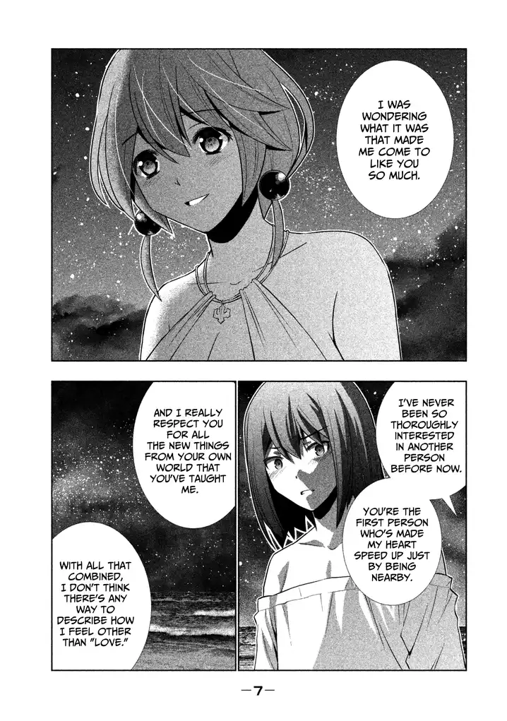 Parallel Paradise Chapter 40 Page 5