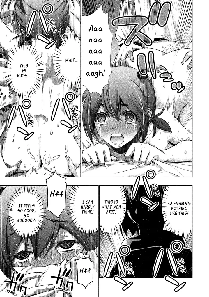 Parallel Paradise Chapter 41 Page 17