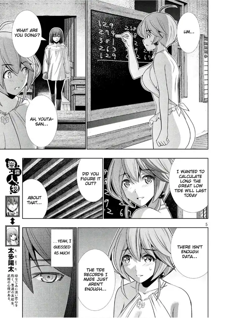 Parallel Paradise Chapter 43 Page 5