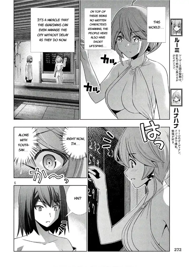 Parallel Paradise Chapter 43 Page 6