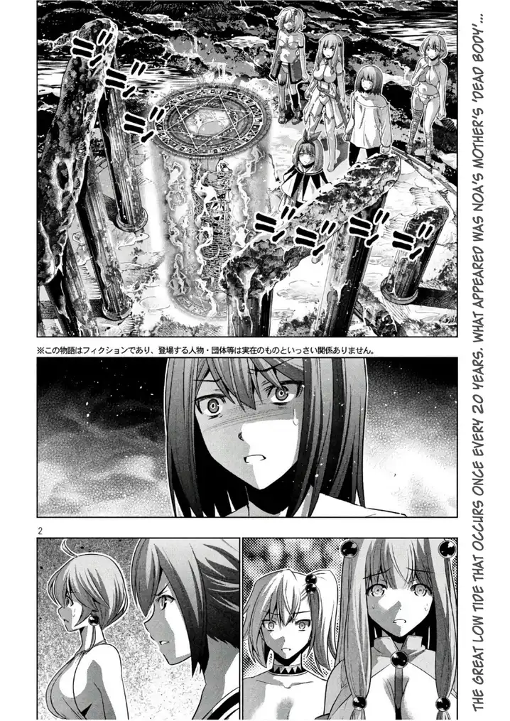 Parallel Paradise Chapter 46 Page 2