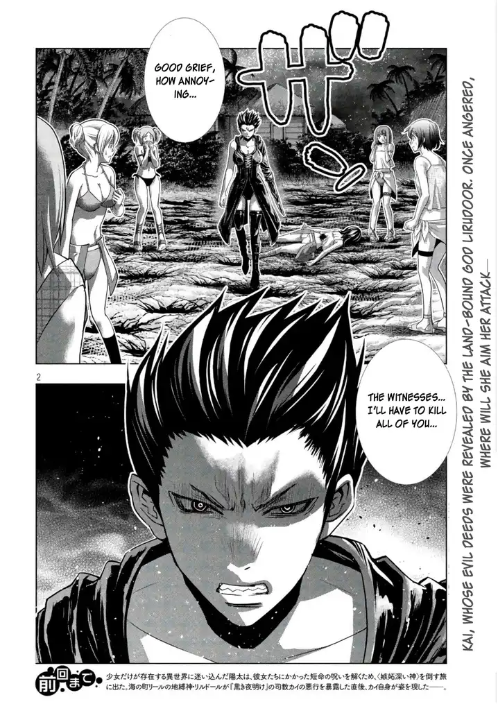 Parallel Paradise Chapter 47 Page 2