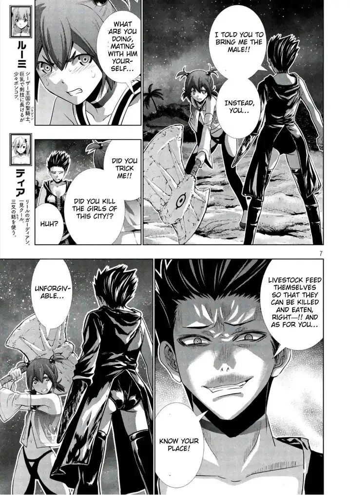 Parallel Paradise Chapter 47 Page 7