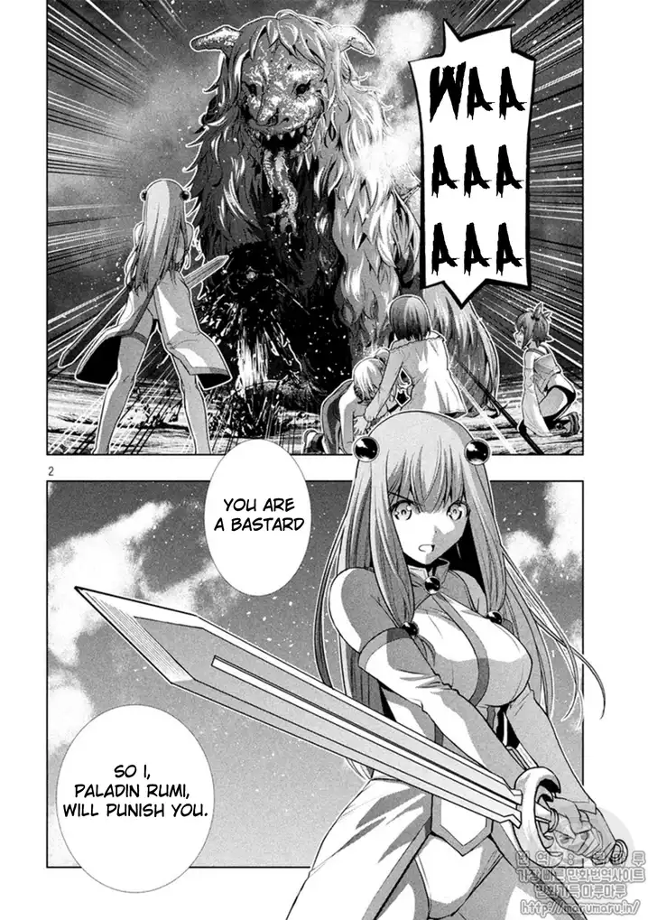 Parallel Paradise Chapter 48 Page 5