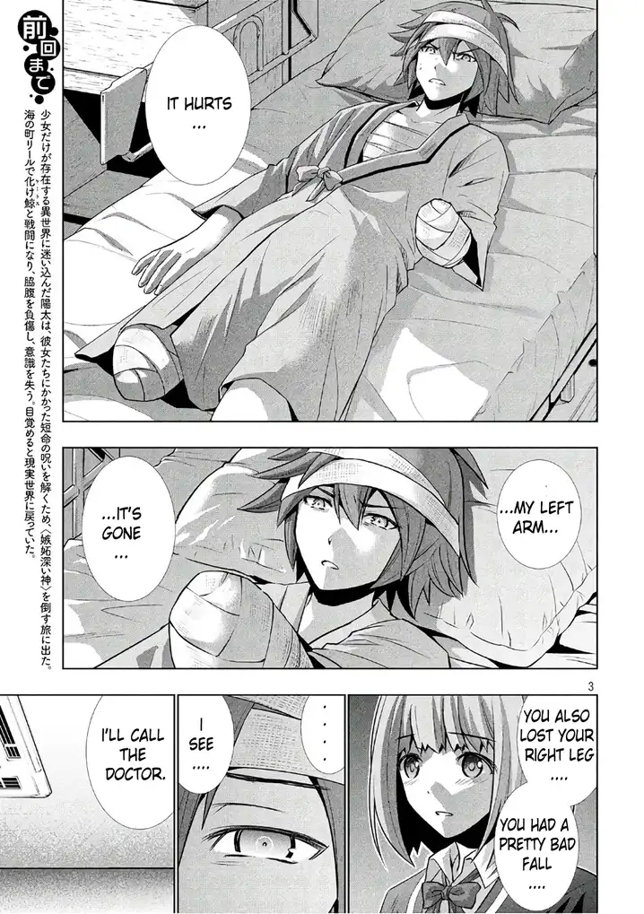 Parallel Paradise Chapter 49 Page 4