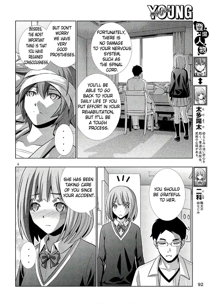 Parallel Paradise Chapter 49 Page 5