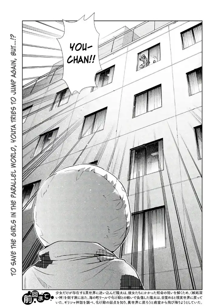 Parallel Paradise Chapter 50 Page 2