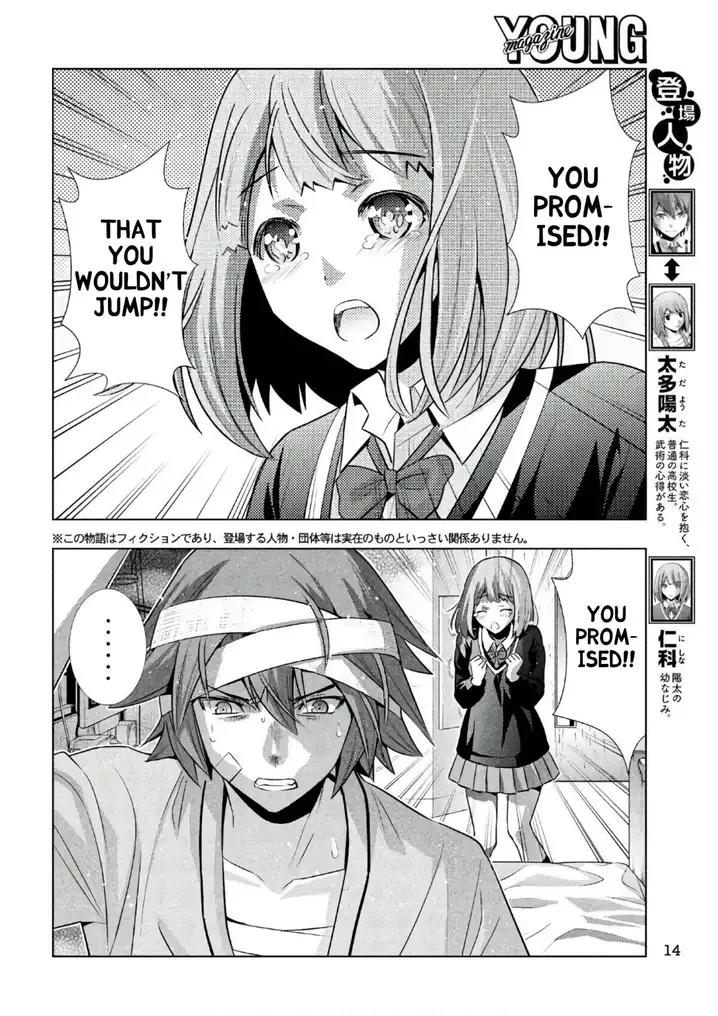 Parallel Paradise Chapter 50 Page 3