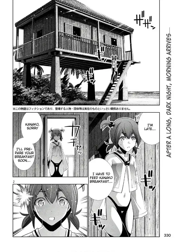 Parallel Paradise Chapter 53 Page 2