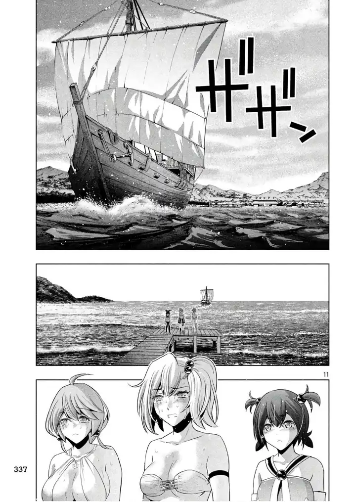 Parallel Paradise Chapter 55 Page 11