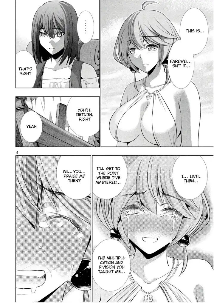 Parallel Paradise Chapter 55 Page 4