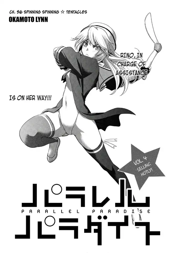 Parallel Paradise Chapter 56 Page 1