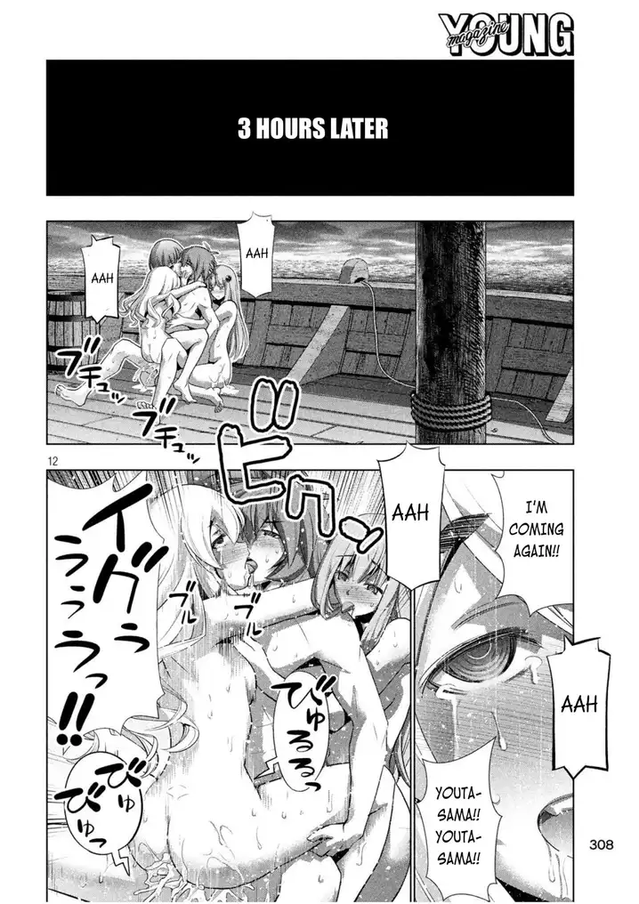 Parallel Paradise Chapter 58 Page 12