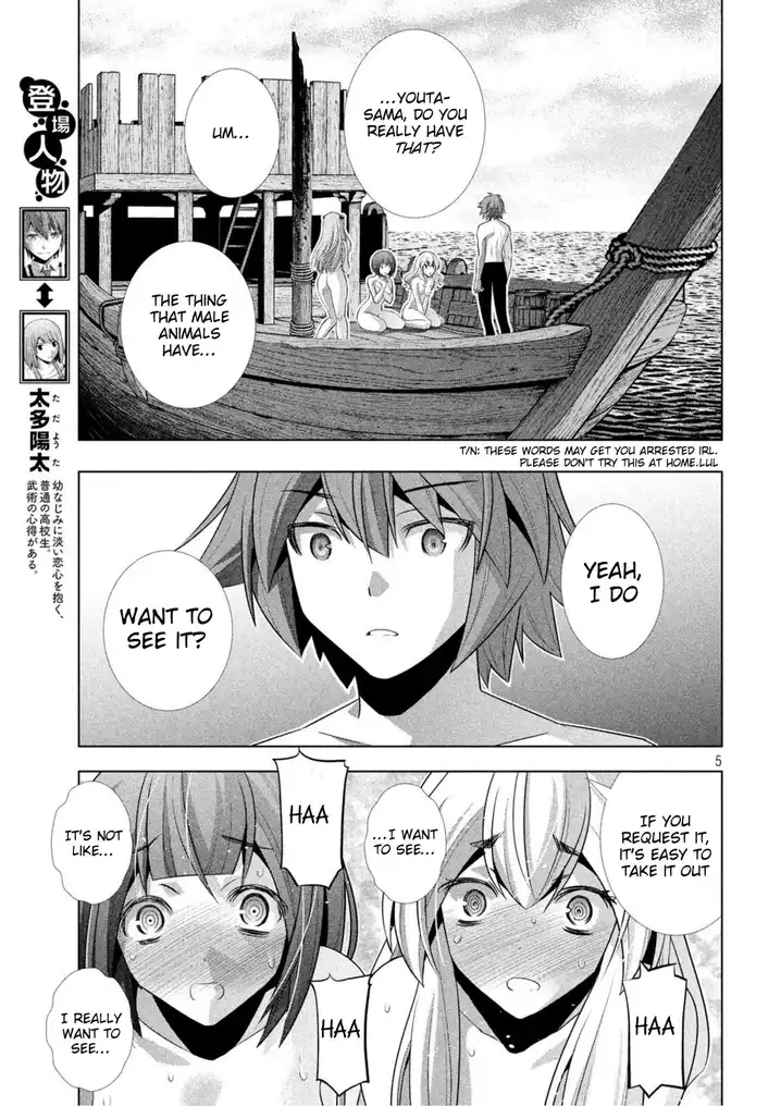Parallel Paradise Chapter 58 Page 5
