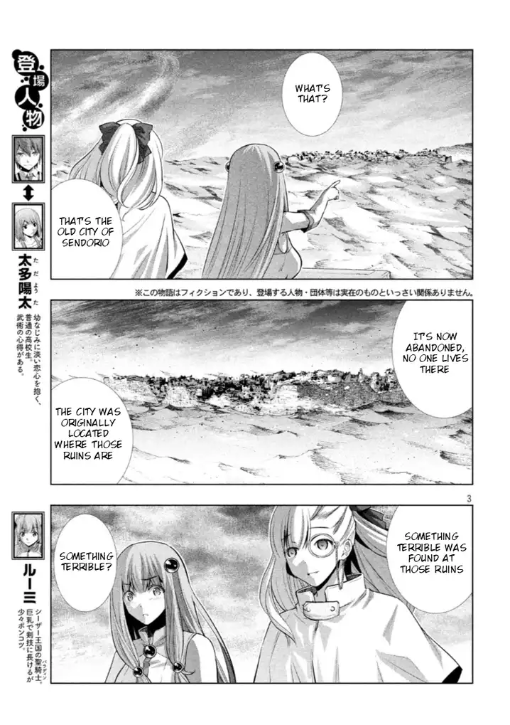 Parallel Paradise Chapter 63 Page 3