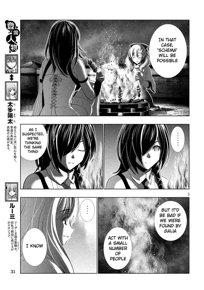 Parallel Paradise Chapter 66 Page 3