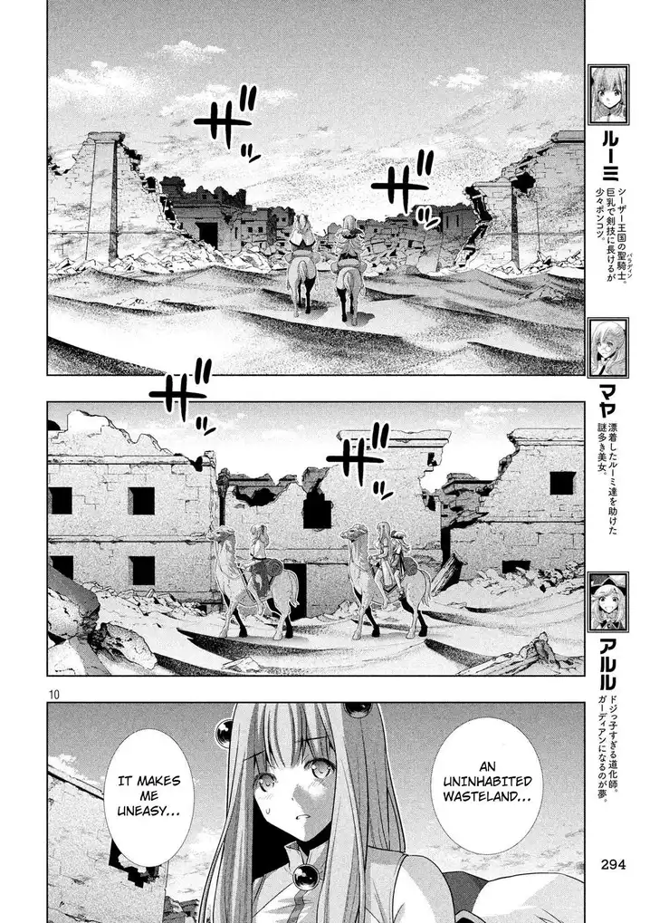 Parallel Paradise Chapter 67 Page 10