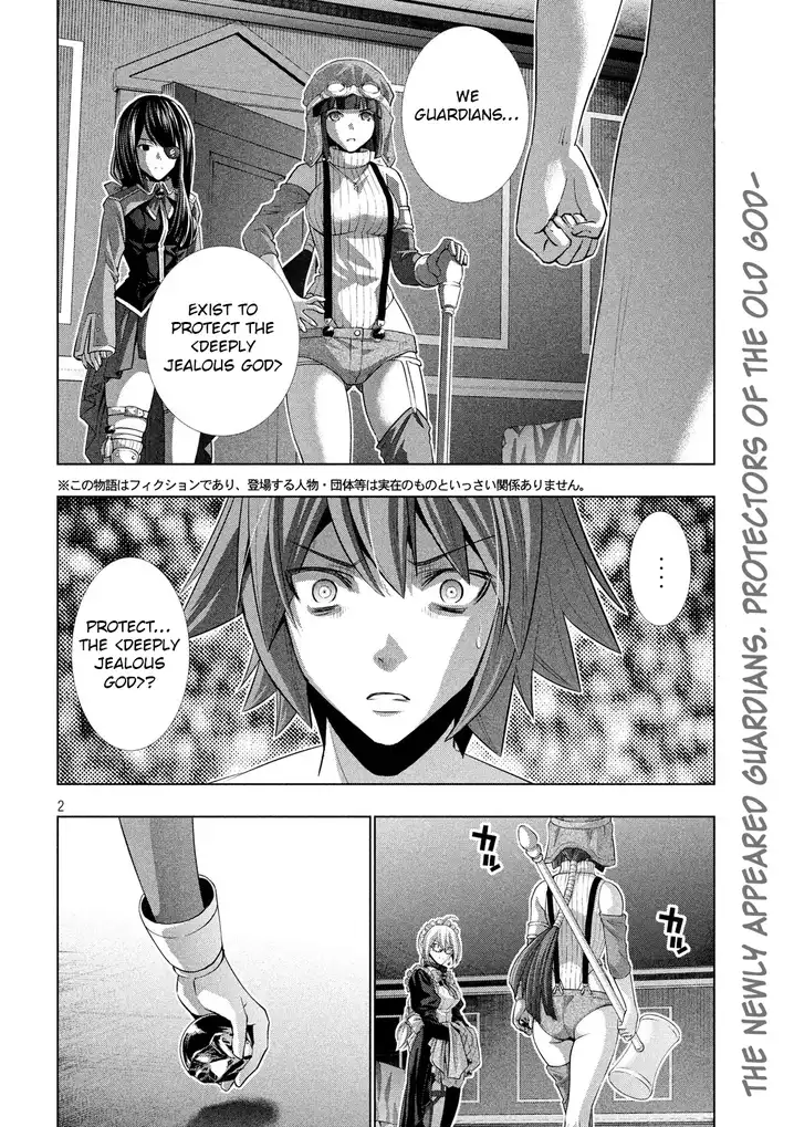 Parallel Paradise Chapter 70 Page 2
