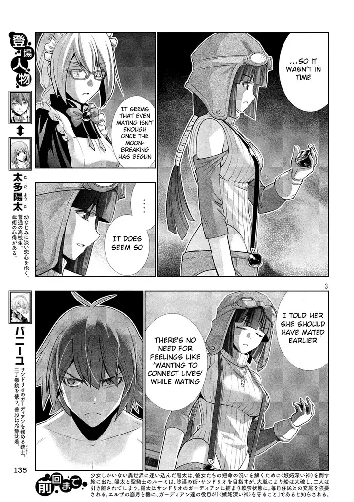 Parallel Paradise Chapter 70 Page 3
