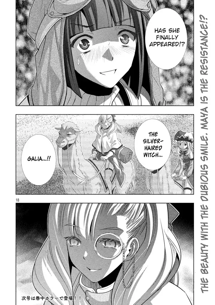 Parallel Paradise Chapter 71 Page 18