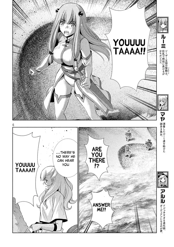 Parallel Paradise Chapter 71 Page 6
