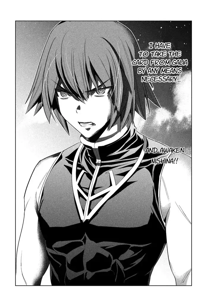 Parallel Paradise Chapter 81 Page 6