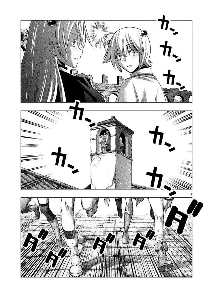 Parallel Paradise Chapter 82 Page 8