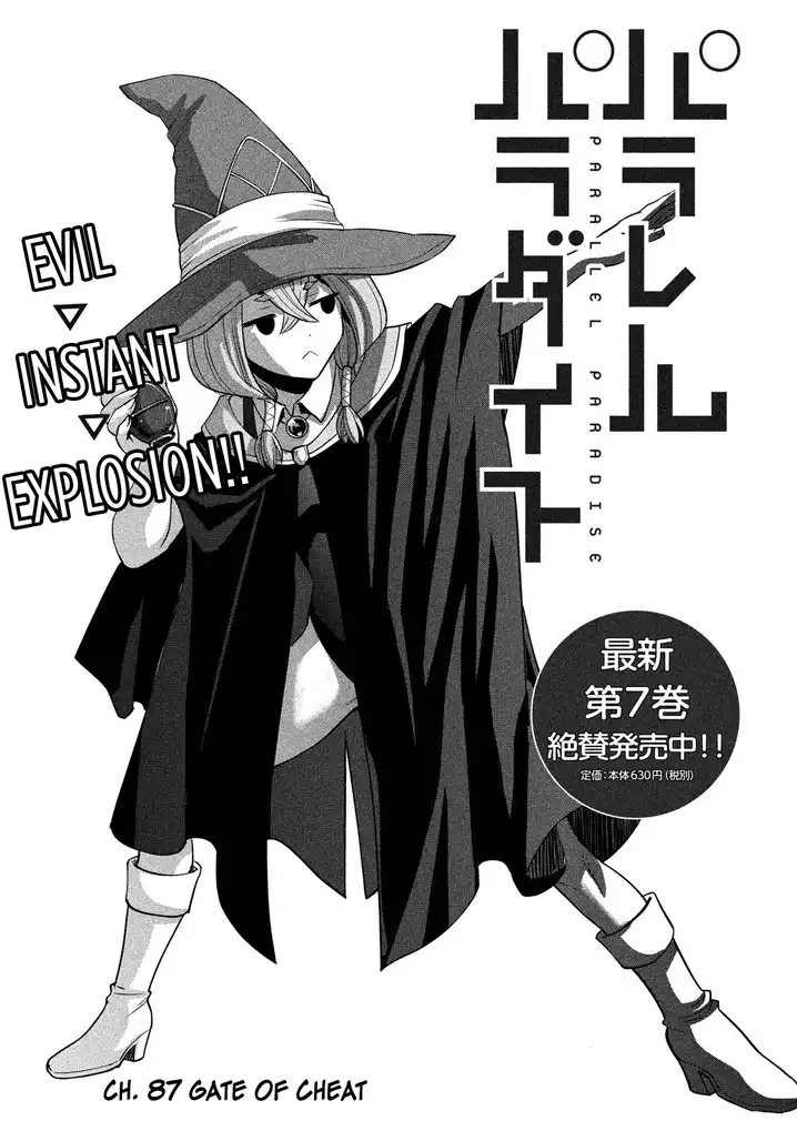 Parallel Paradise Chapter 87 Page 1