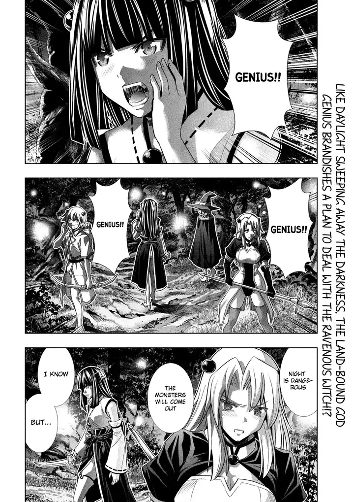 Parallel Paradise Chapter 87 Page 2