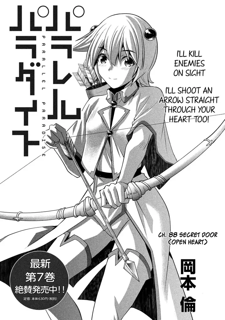 Parallel Paradise Chapter 88 Page 1