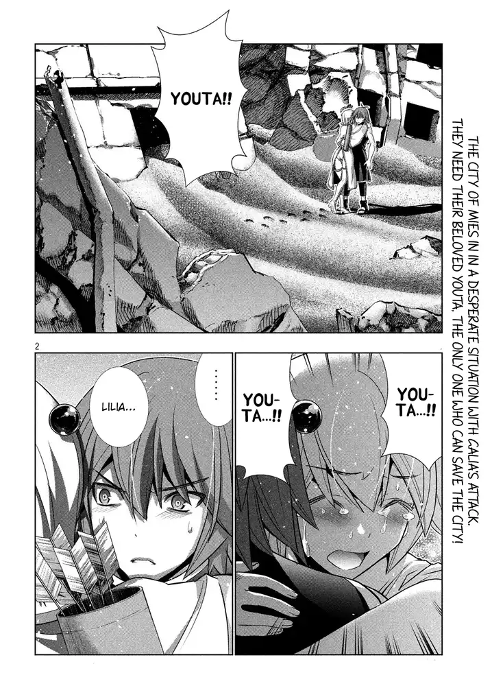 Parallel Paradise Chapter 88 Page 2