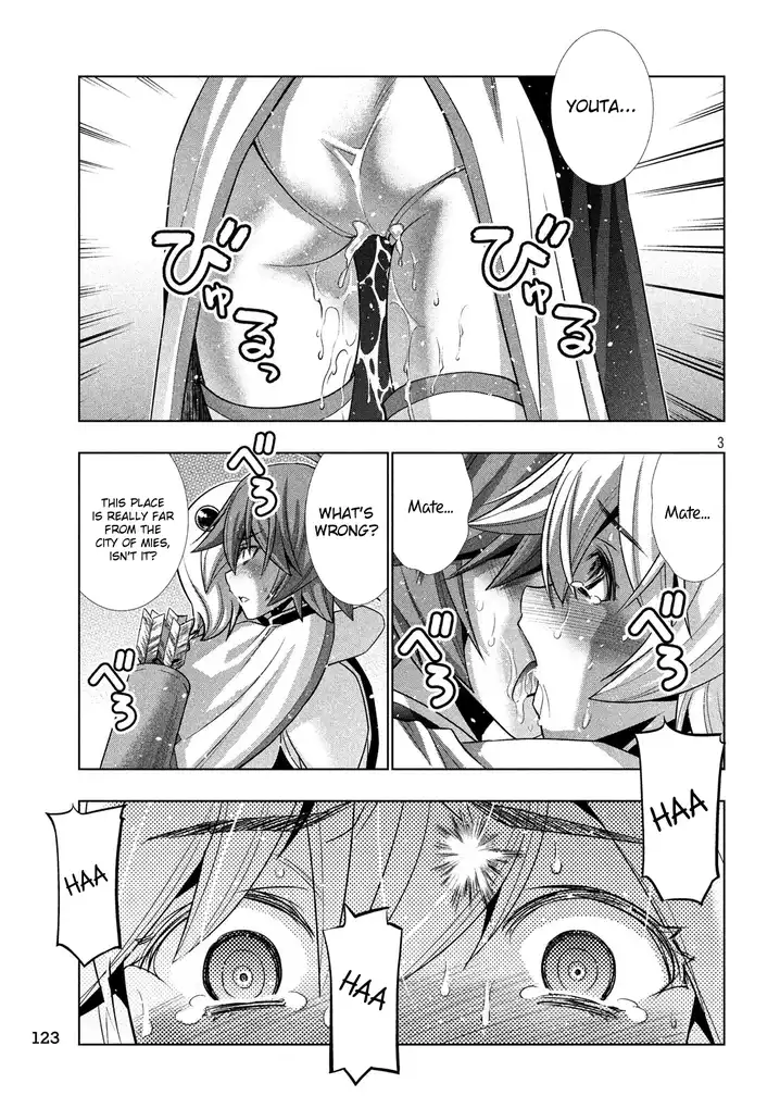 Parallel Paradise Chapter 88 Page 3