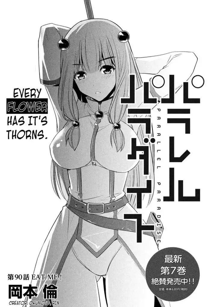 Parallel Paradise Chapter 90 Page 1