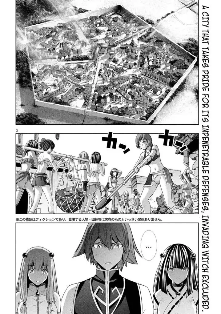Parallel Paradise Chapter 90 Page 2
