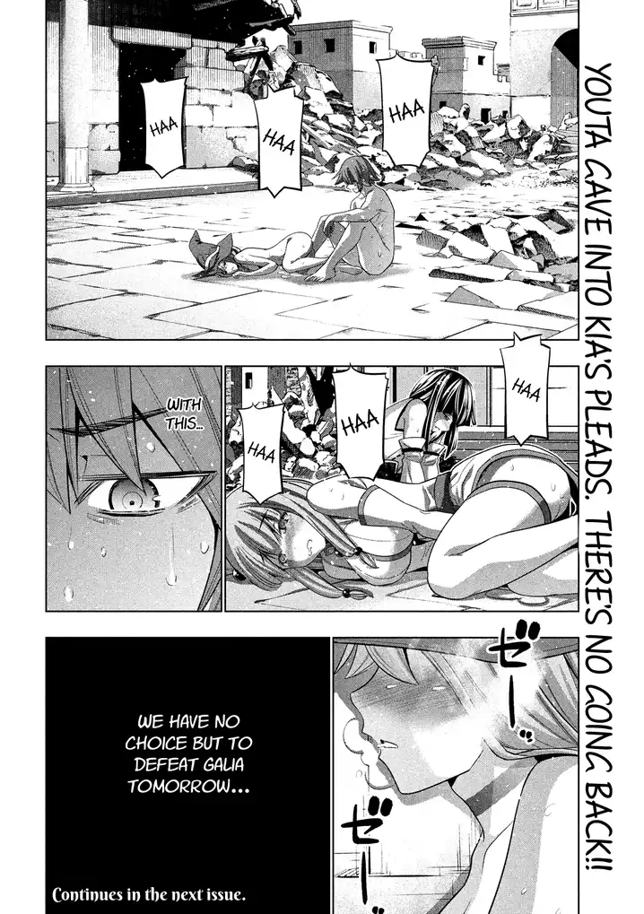 Parallel Paradise Chapter 92 Page 19