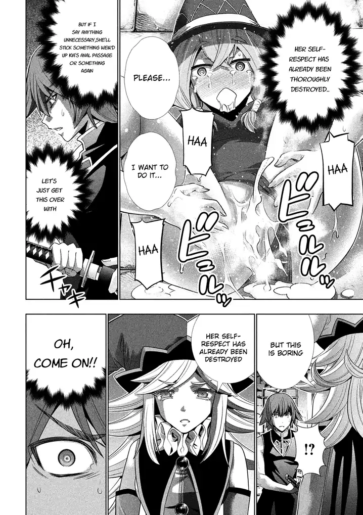 Parallel Paradise Chapter 92 Page 7