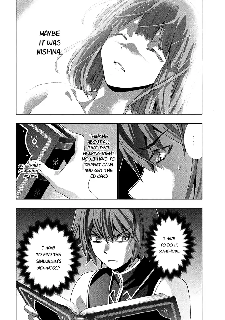 Parallel Paradise Chapter 93 Page 5