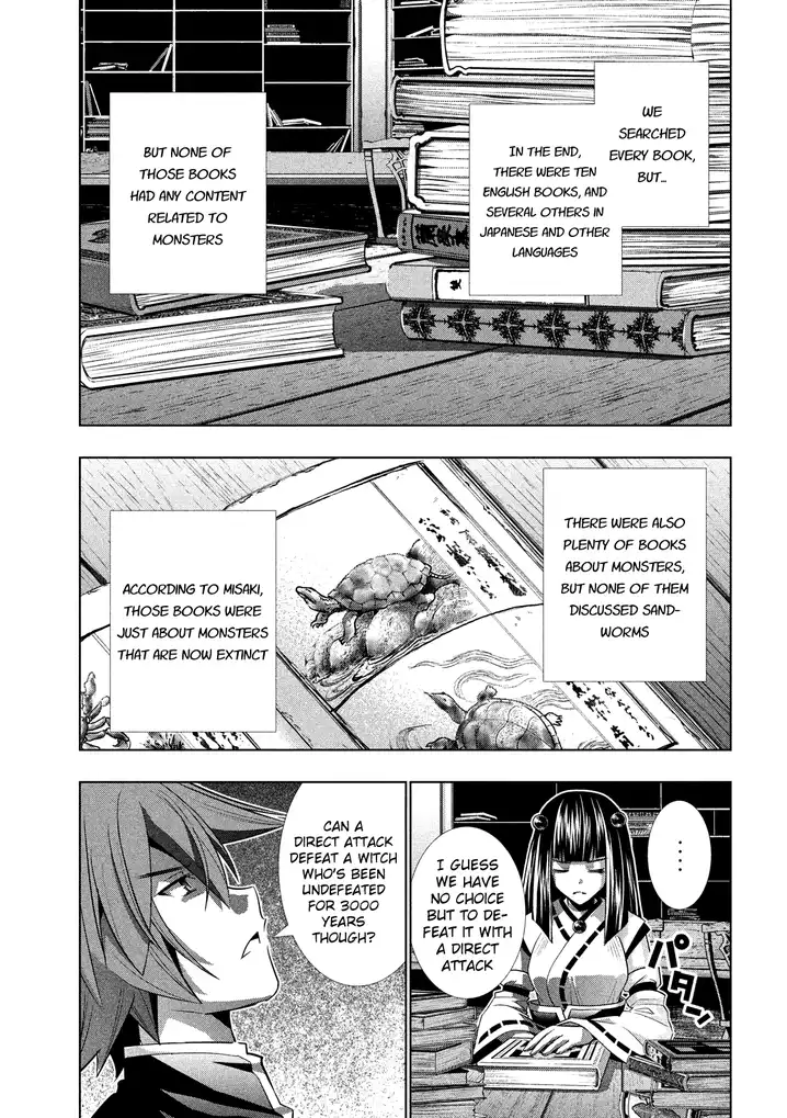 Parallel Paradise Chapter 93 Page 8