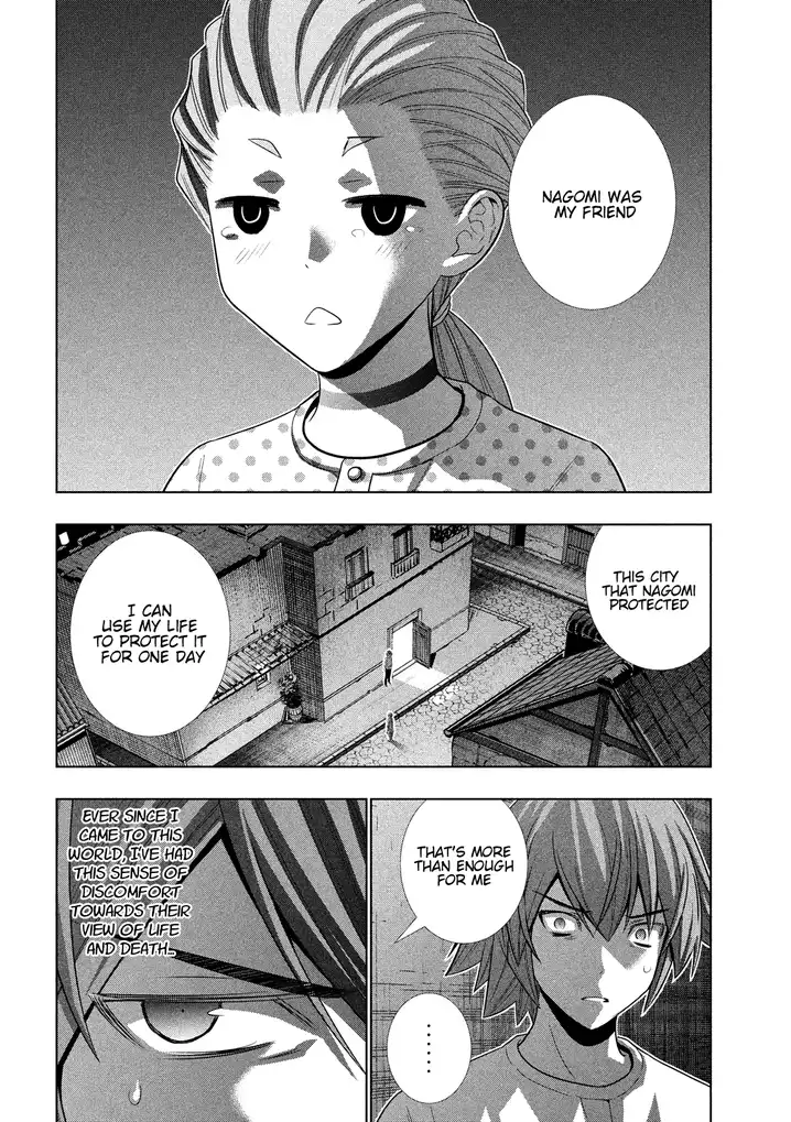 Parallel Paradise Chapter 94 Page 6