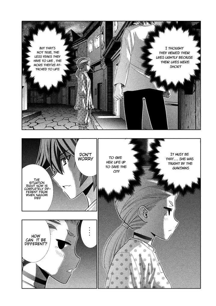 Parallel Paradise Chapter 94 Page 7
