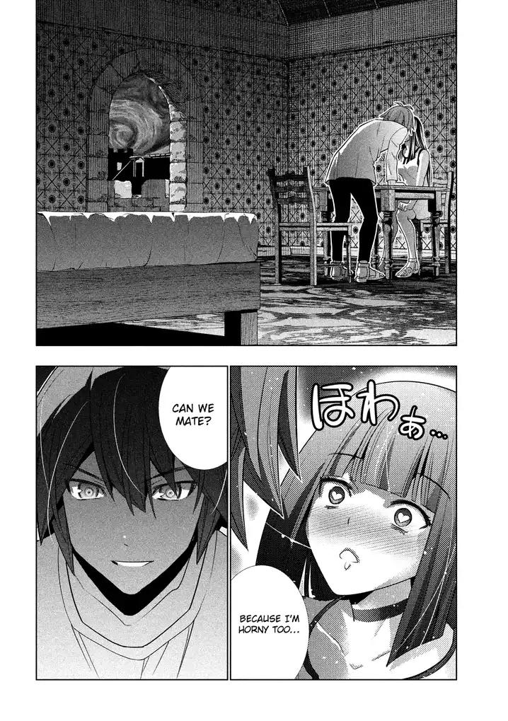 Parallel Paradise Chapter 95 Page 5