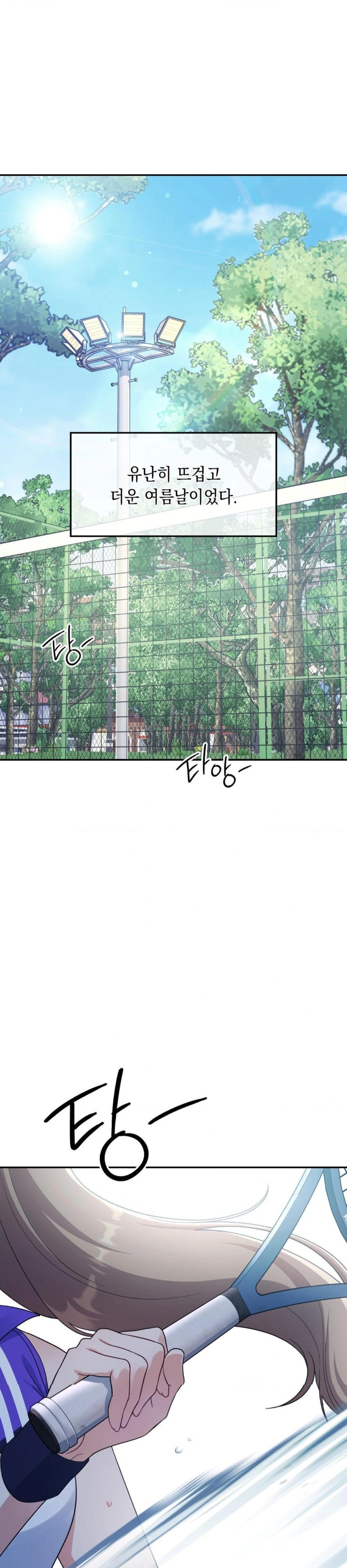 That Kind of Thing Happened Raw Chapter 1 Page 1