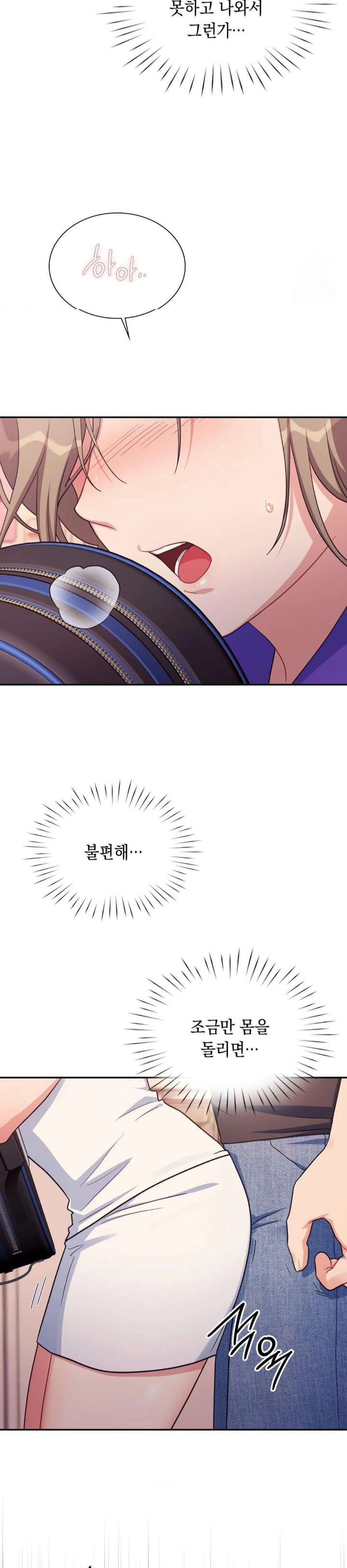 That Kind of Thing Happened Raw Chapter 1 Page 18