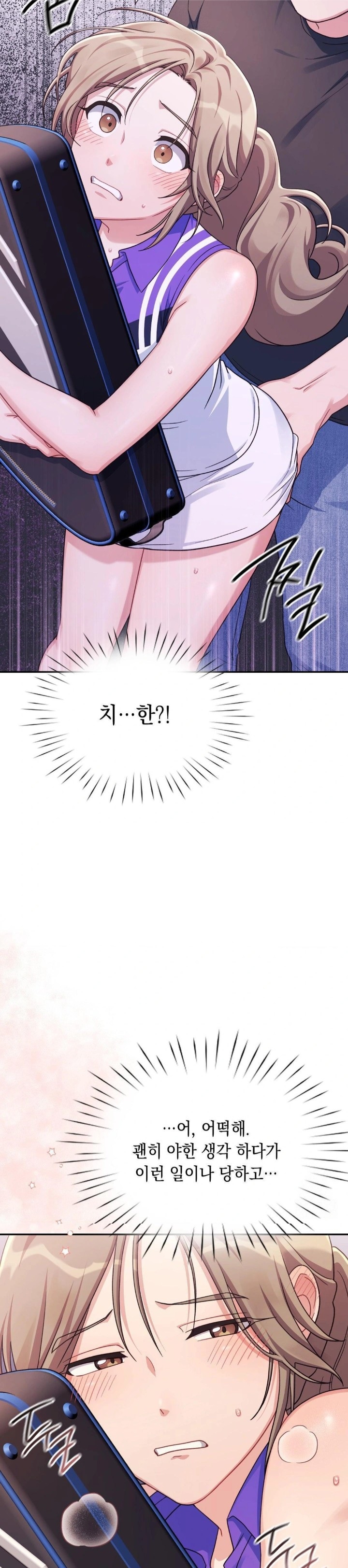 That Kind of Thing Happened Raw Chapter 1 Page 22