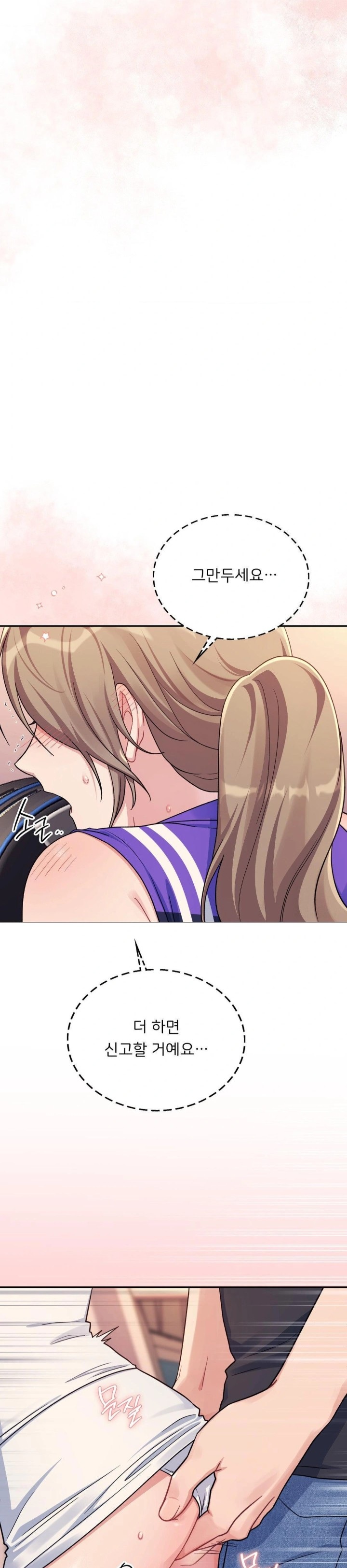 That Kind of Thing Happened Raw Chapter 1 Page 24
