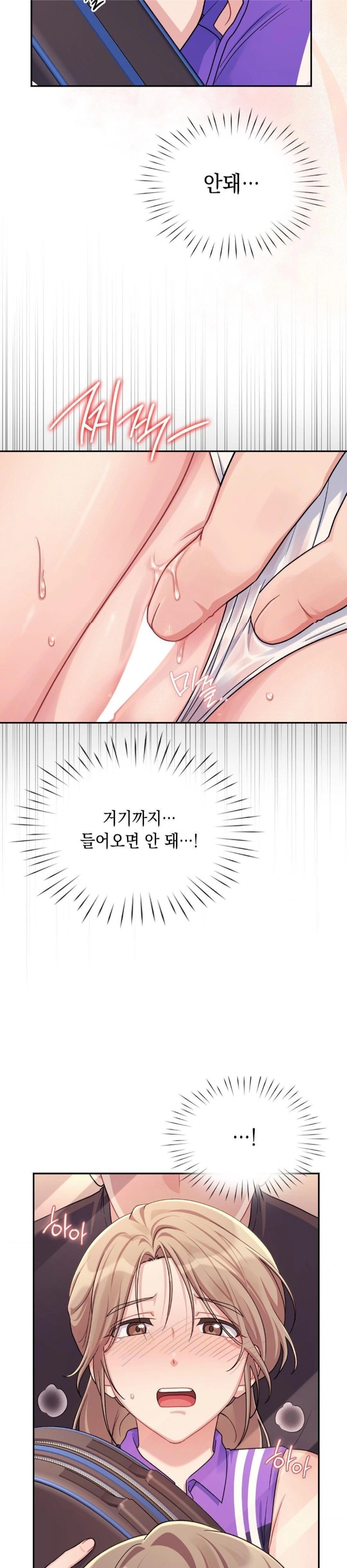 That Kind of Thing Happened Raw Chapter 1 Page 26