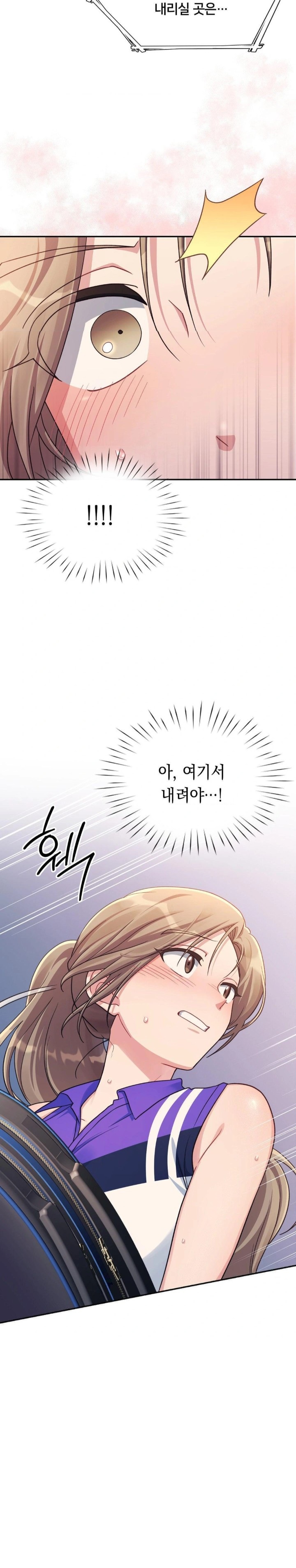 That Kind of Thing Happened Raw Chapter 1 Page 28