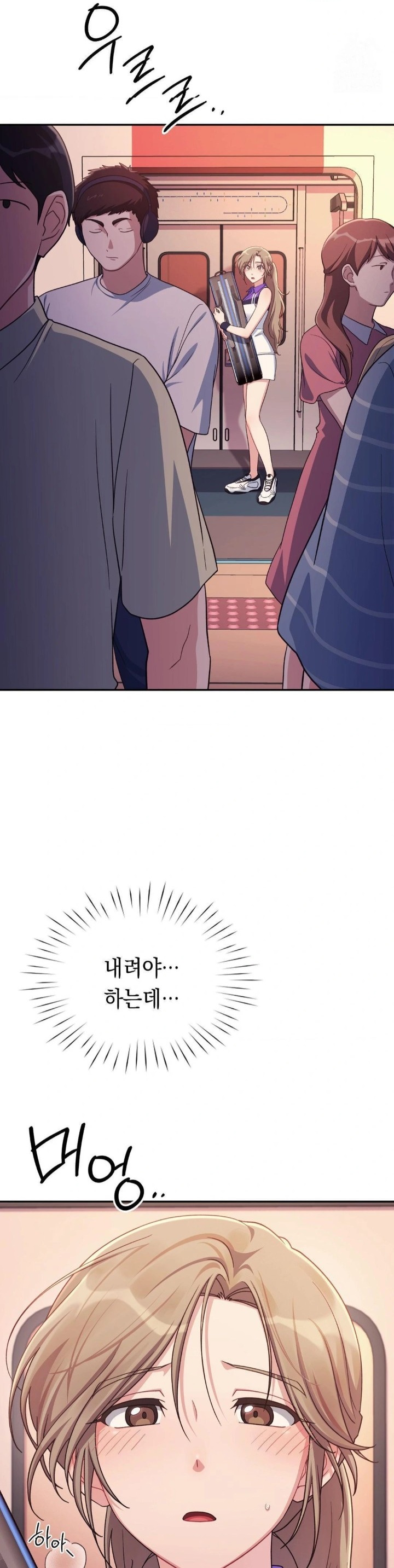That Kind of Thing Happened Raw Chapter 1 Page 29