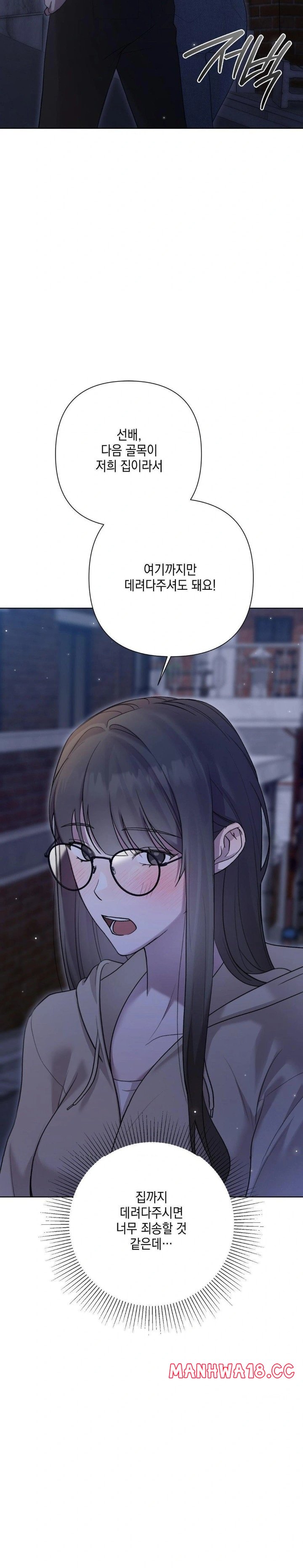 That Kind of Thing Happened Raw Chapter 10 Page 20