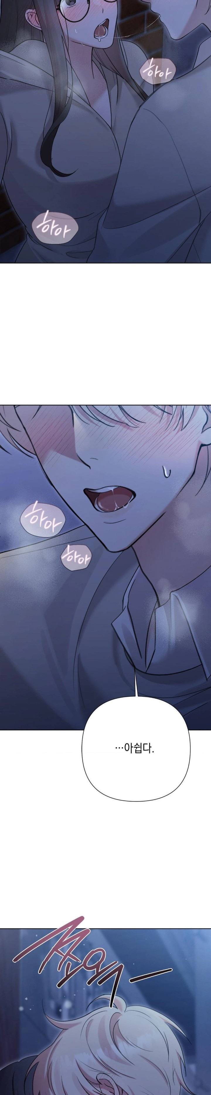 That Kind of Thing Happened Raw Chapter 10 Page 27